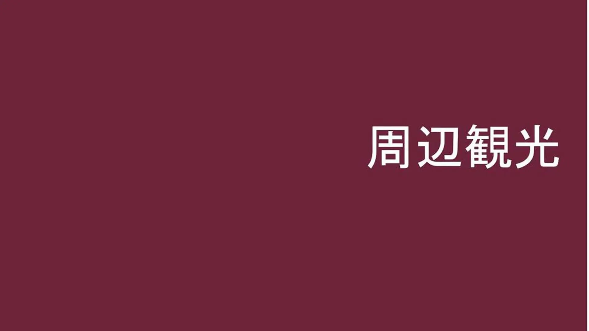 Hotel Resol Ikebukuro Tōkyō 3*,  Japon