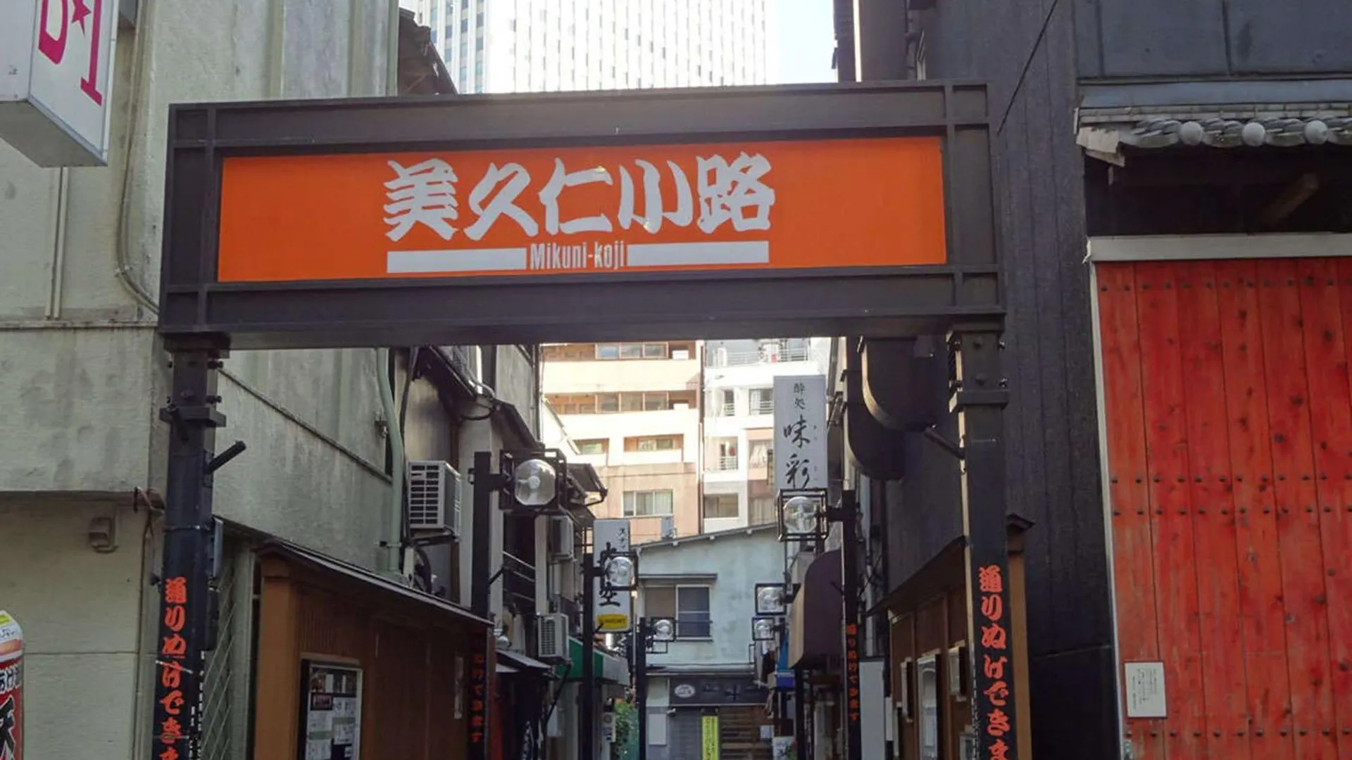 Hotel Resol Ikebukuro Tōkyō