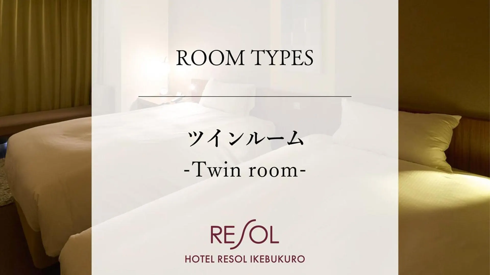 Hotel Resol Ikebukuro Tōkyō
